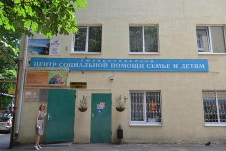 На Ставрополье в День семьи «Надежда России» организовала детский праздник