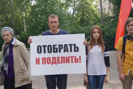 Акция «Антикапитализм» в Пензе