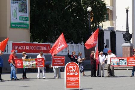 В центре Кургана прошел пикет в рамках акции «Антикапитализм-2015»