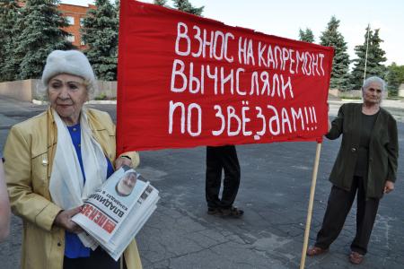 Пензенская область. Жители Сердобска снова вышли на площадь