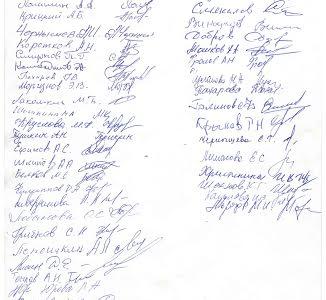 Ивановская область. В городе Вичуга уничтожается градообразующий машиностроительный завод