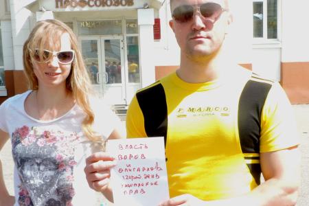 Антикапитализм-2015. В Иваново комсомольцы провели акцию «Пригвоздим к позорному столбу пороки капитализма!»