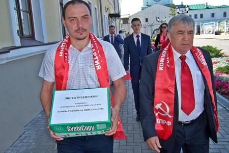 Казань. Лидер коммунистов Татарстана Х.Г. Миргалимов подал документы в республиканский ЦИК для регистрации на должность Президента Республики