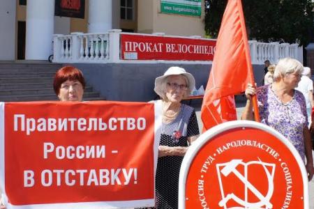 В центре Кургана прошел пикет в рамках акции «Антикапитализм-2015»