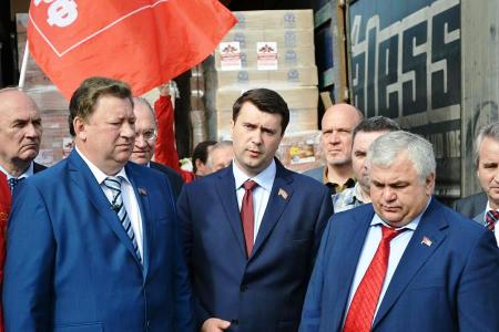 Тульский обком партии отправил очередную гуманитарную помощь в Новороссию