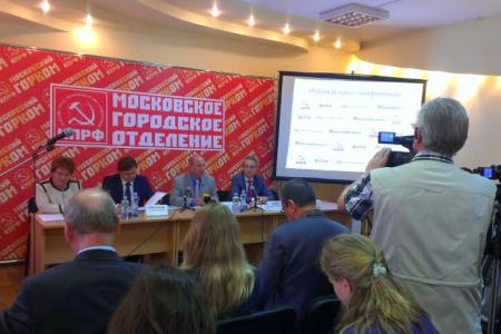 Столичные коммунисты подвели итоги сбора подписей в поддержку референдума о восстановлении на Лубянской площади памятника Ф.Э. Дзержинскому