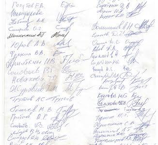Ивановская область. В городе Вичуга уничтожается градообразующий машиностроительный завод