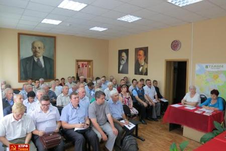 Состоялся VI Пленум Тамбовского обкома КПРФ