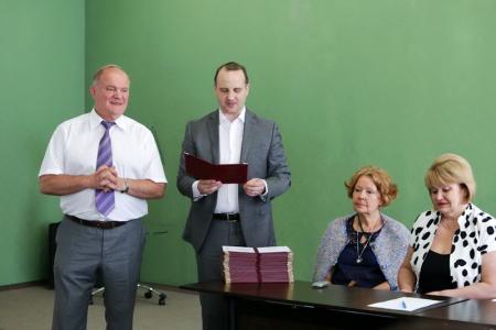«В добрый путь!». Г.А. Зюганов поздравил выпускников 14-го потока Центра политической учебы ЦК КПРФ