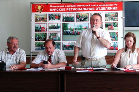 Курская область. Подъём классового и патриотического сознания в молодёжной среде - одна из приоритетных задач КПРФ