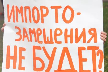 Ярославские коммунисты продолжают борьбу за выживание колхоза «Курба»