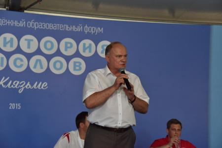 «Нам нужна консолидация общества на основе национально-государственных интересов». Г.А. Зюганов выступил на молодежном форуме во Владимирской области
