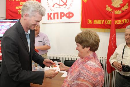 Завершился IV совместный пленум Псковского областного Комитета КПРФ