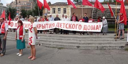 “Антикапитализм-2015” в Курске