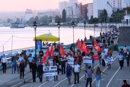 Саратов. Молодежная протестная акция «Антикапитализм-2015»