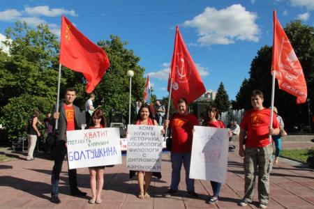 Самарские коммунисты и комсомольцы приняли участие в митинге против объединения трех ведущих вузов области