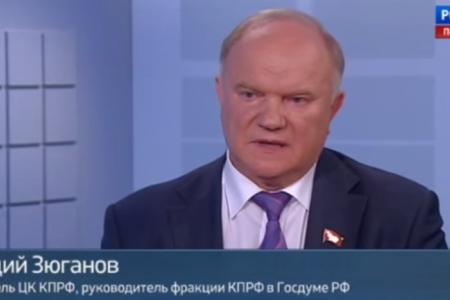 "О Евгении Примакове, заседании Конституционного Суда, греческом кризисе...". Г.А. Зюганов выступил на телеканале «Россия 24»