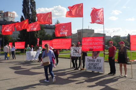 Антикапитализм-2015 в Перми