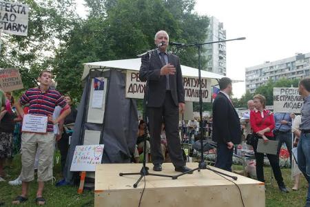 Московские коммунисты на защите парка «Торфянка» на Северо-Востоке столицы
