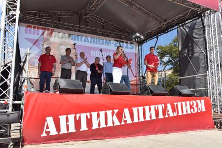 В Москве завершился митинг-концерт "Антикапитализм-2015" 