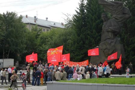 Коммунисты Свердловска провели митинг и шествие в честь очередной годовщины со дня рождения разведчика Николая Кузнецова