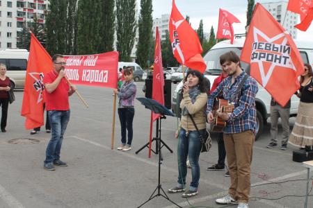 Республика Башкирия. Завершился митинг "Антикапитализм - 2015" в Уфе