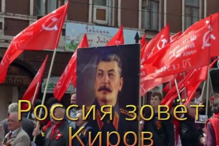 Клип барда А.А. Харчикова «Россия зовёт меня!»