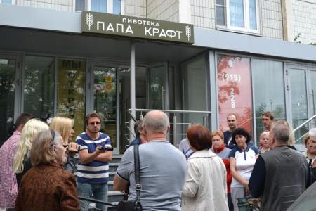 Москва. Жители Жулебино протестуют против открытия пивбара в жилом доме