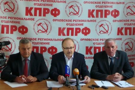 Орловские коммунисты будут бойкотировать выборы в горсовет, если их одномандатников снимут с избирательной дистанции по надуманному поводу