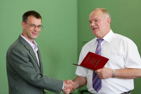 «В добрый путь!». Г.А. Зюганов поздравил выпускников 14-го потока Центра политической учебы ЦК КПРФ