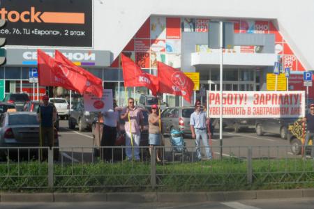 Антикапитализм-2015. В городе Орле коммунисты и комсомольцы проводят пикеты