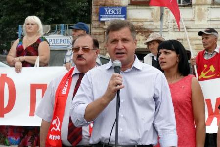 “Антикапитализм-2015” в Курске