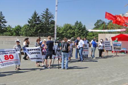 В Благовещенске при поддержке КПРФ прошел пикет в защиту обманутых дольщиков