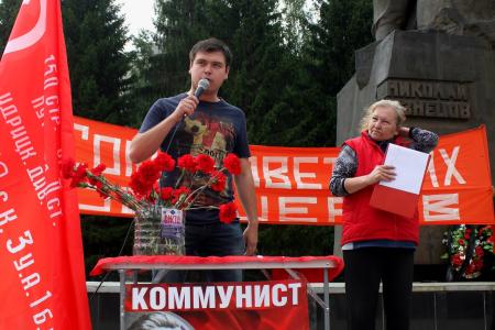 Коммунисты Свердловска провели митинг и шествие в честь очередной годовщины со дня рождения разведчика Николая Кузнецова