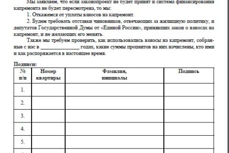 С.П.Обухов на радио "Говорит Москва": Новый законопроект фракции КПРФ предполагает заключение договора между жильцами и властями на проведение капремонта в доме