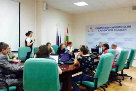 Избирательное объединение Калужского регионального отделения КПРФ зарегистрировано на заседании областной избирательной комиссии