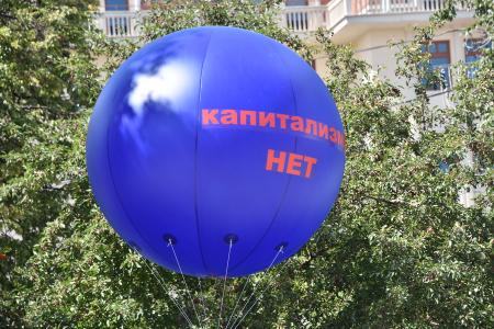 В Москве завершился митинг-концерт "Антикапитализм-2015" 