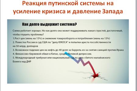 «КПРФ в изменяющемся обществе, трансформация образа партии и настроений избирателей». С.П. Обухов выступил с лекцией перед 15-м потоком слушателей Центра политической учебы ЦК КПРФ
