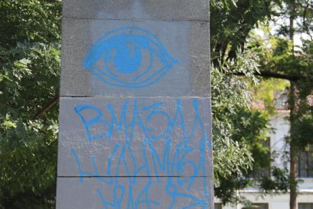 В Симферополе отморозки осквернили памятник Героям, павшим за власть Советов