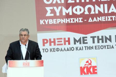 Коммунистическая Партия Греции: Нет продолжающемуся обнищанию народа