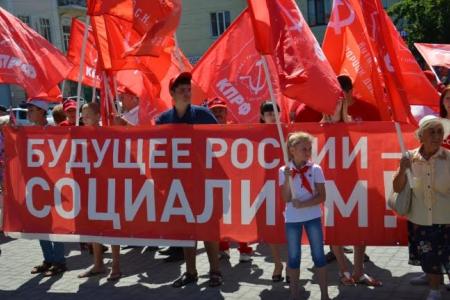 «Россия без буржуев! Россия для рабочих!». В Ростове-на-Дону состоялся молодежный марш «Антикап-2015»