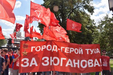 В Москве завершился митинг-концерт "Антикапитализм-2015" 