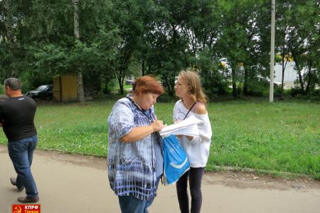 Тамбовские коммунисты протестуют против вырубки парка
