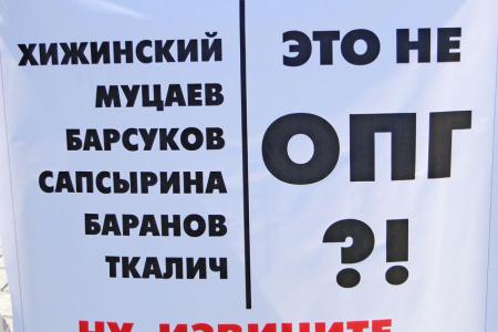 В Благовещенске при поддержке КПРФ прошел пикет в защиту обманутых дольщиков