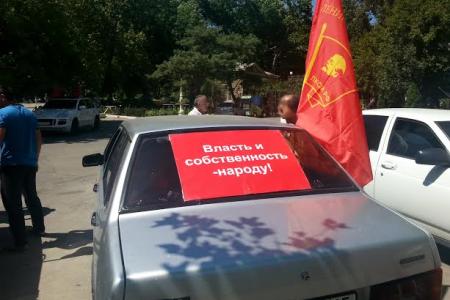Комсомольцы Дагестана в рамках акции "Антикап-2015" провели автопробег 