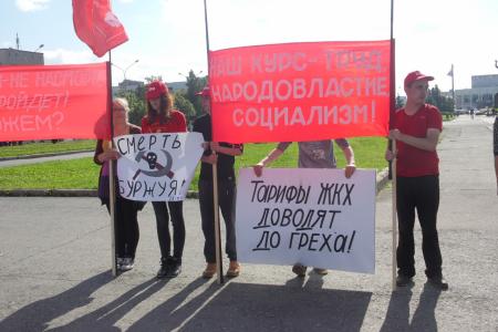 Антикапитализм-2015 в Перми