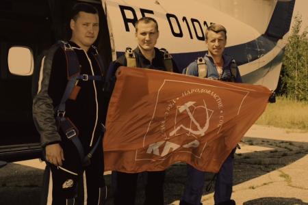 Опасный трюк. Нижегородские парашютисты совершили прыжок с 4000 метров со знаменем КПРФ. Видео