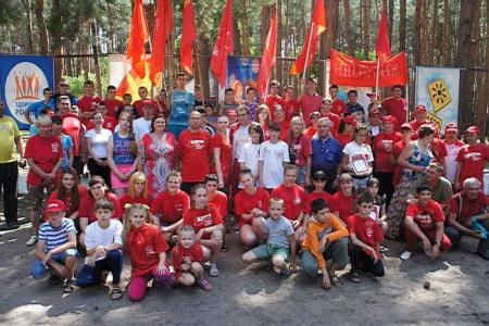 Ростовская область. В Миллерово состоялся Слет комсомольского актива