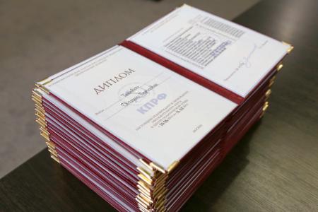 «В добрый путь!». Г.А. Зюганов поздравил выпускников 14-го потока Центра политической учебы ЦК КПРФ