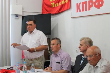 Завершился IV совместный пленум Псковского областного Комитета КПРФ